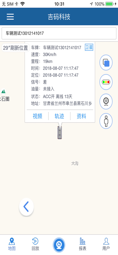 吉码科技 吉码科技