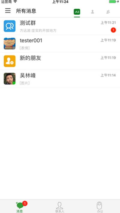 广州数字教育城