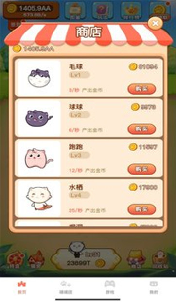 萌萌喵