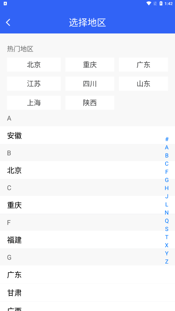 电工学习题库