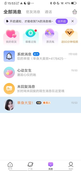 易趣