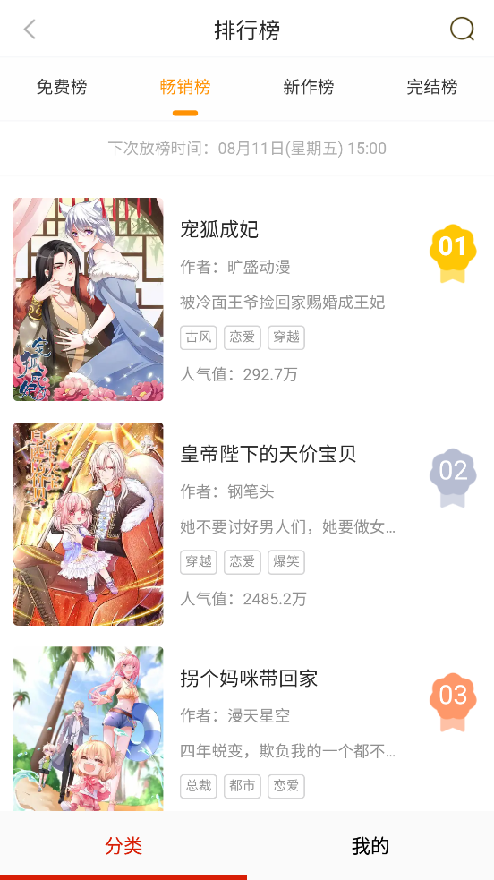 5652漫画