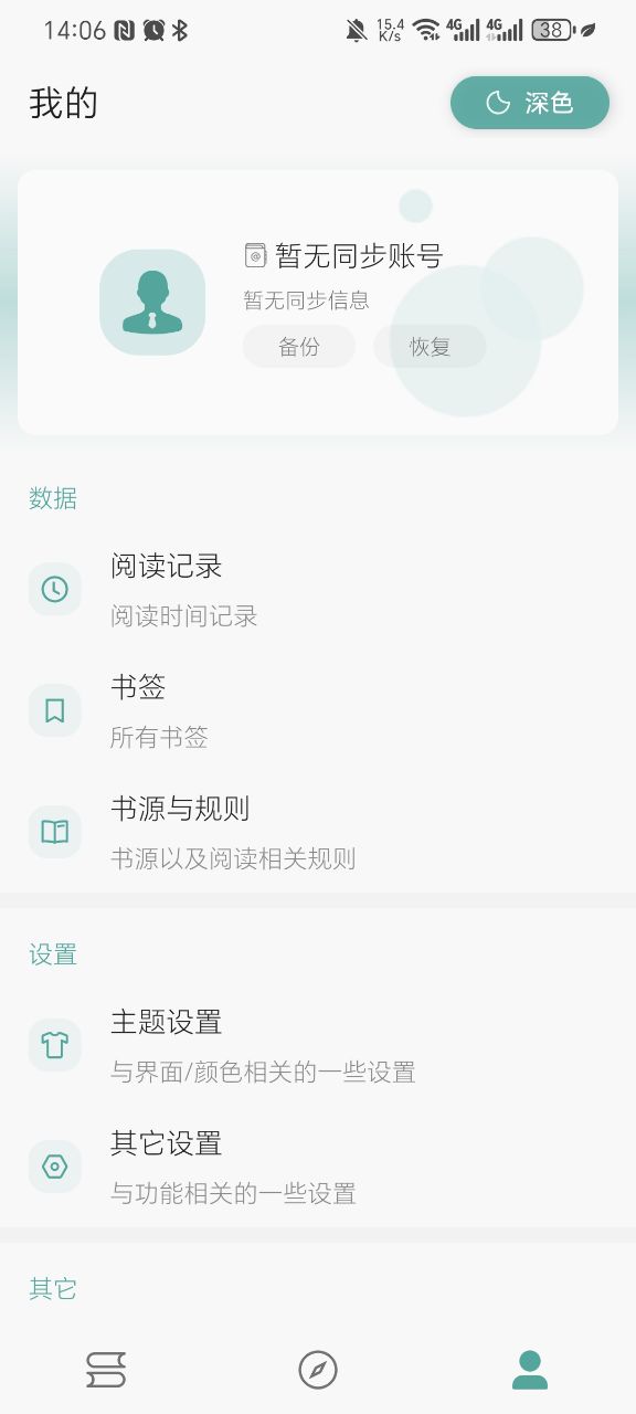 悦牍