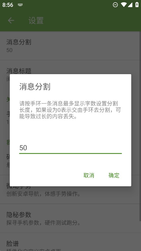 手环阅读app下载官方版