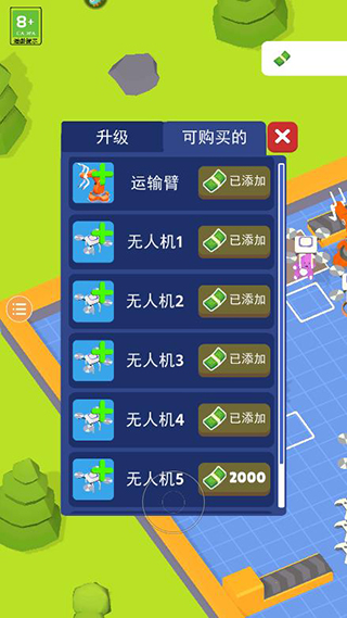 异星工厂