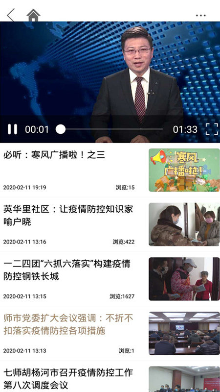 胡杨融媒 胡杨融媒