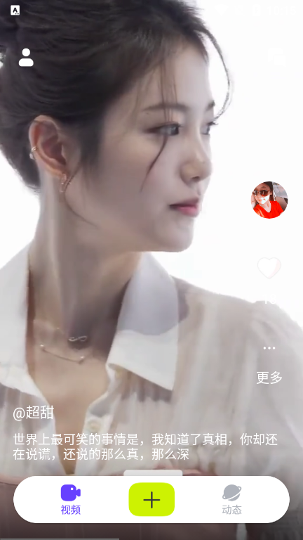 独角兽视频