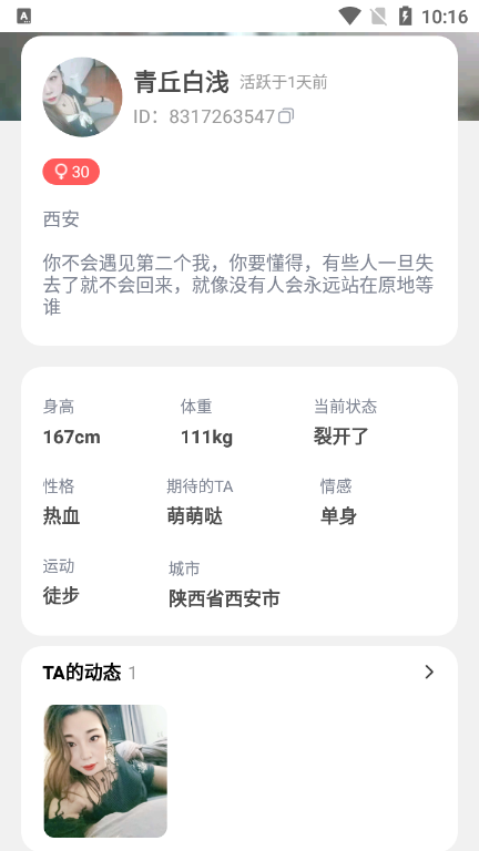独角兽视频