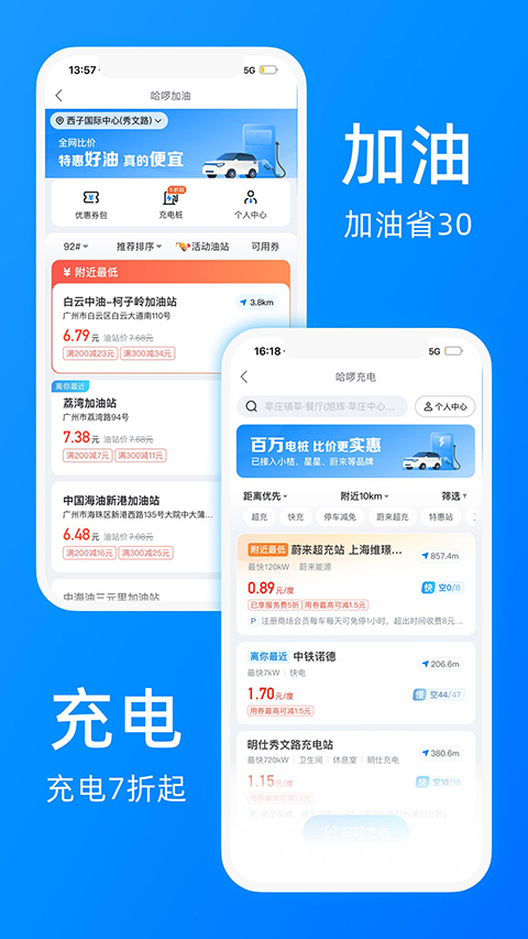 宁波哈罗单车 宁波哈罗单车