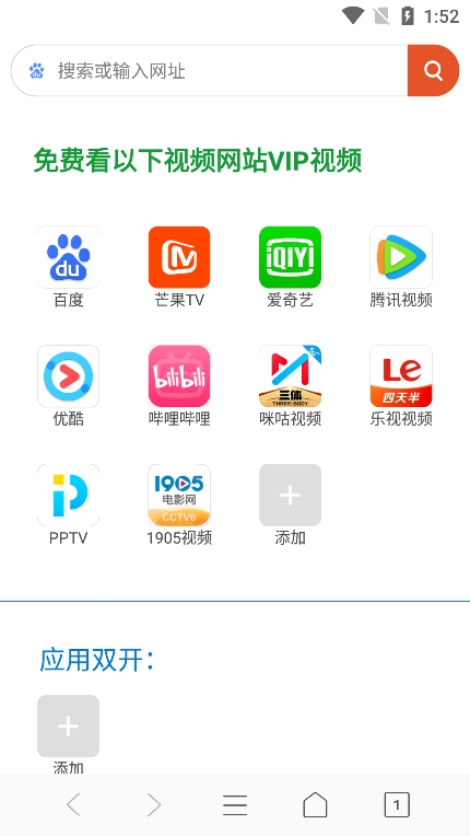 欢欢浏览器app最新版下载