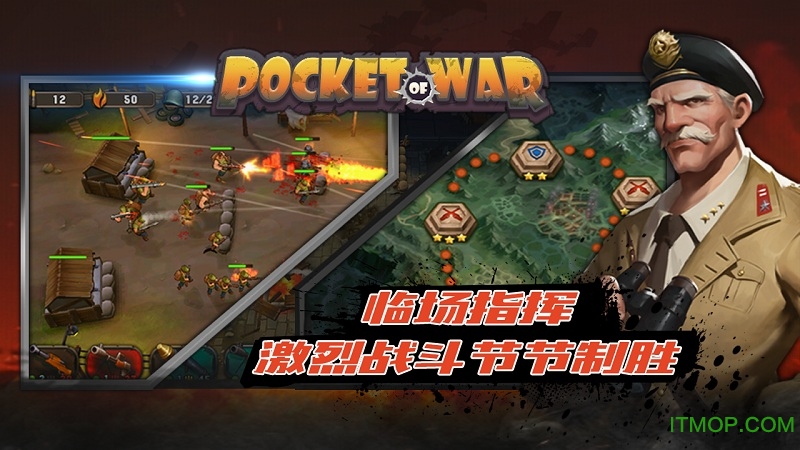 口袋战争 魔界勇士