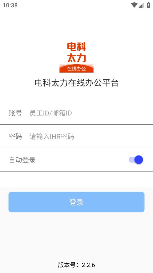 电科太力