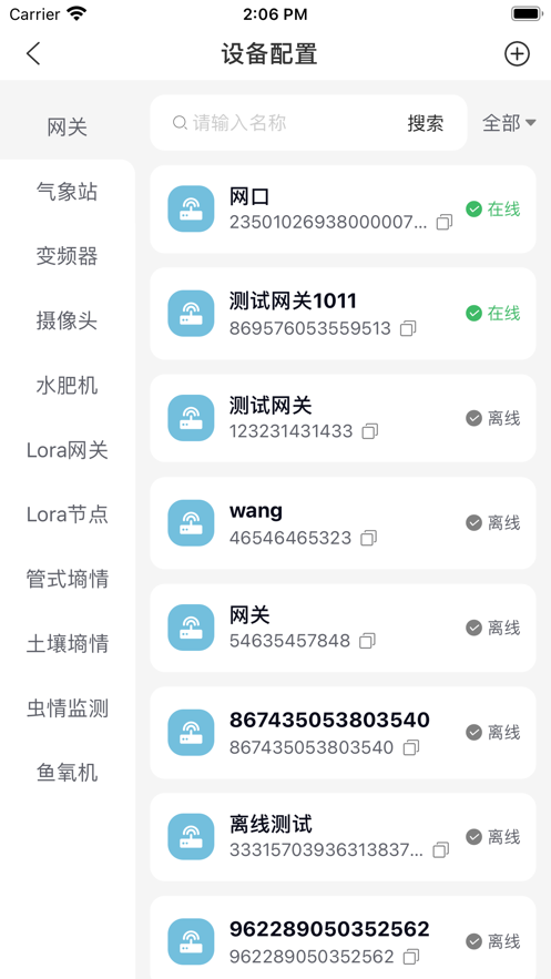 赛农耘 赛农耘