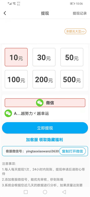 银河看点