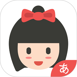 日语入门学堂