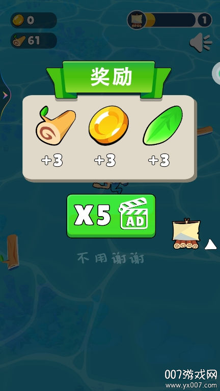 海上模拟器
