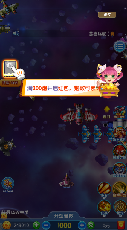 雷霆指挥官