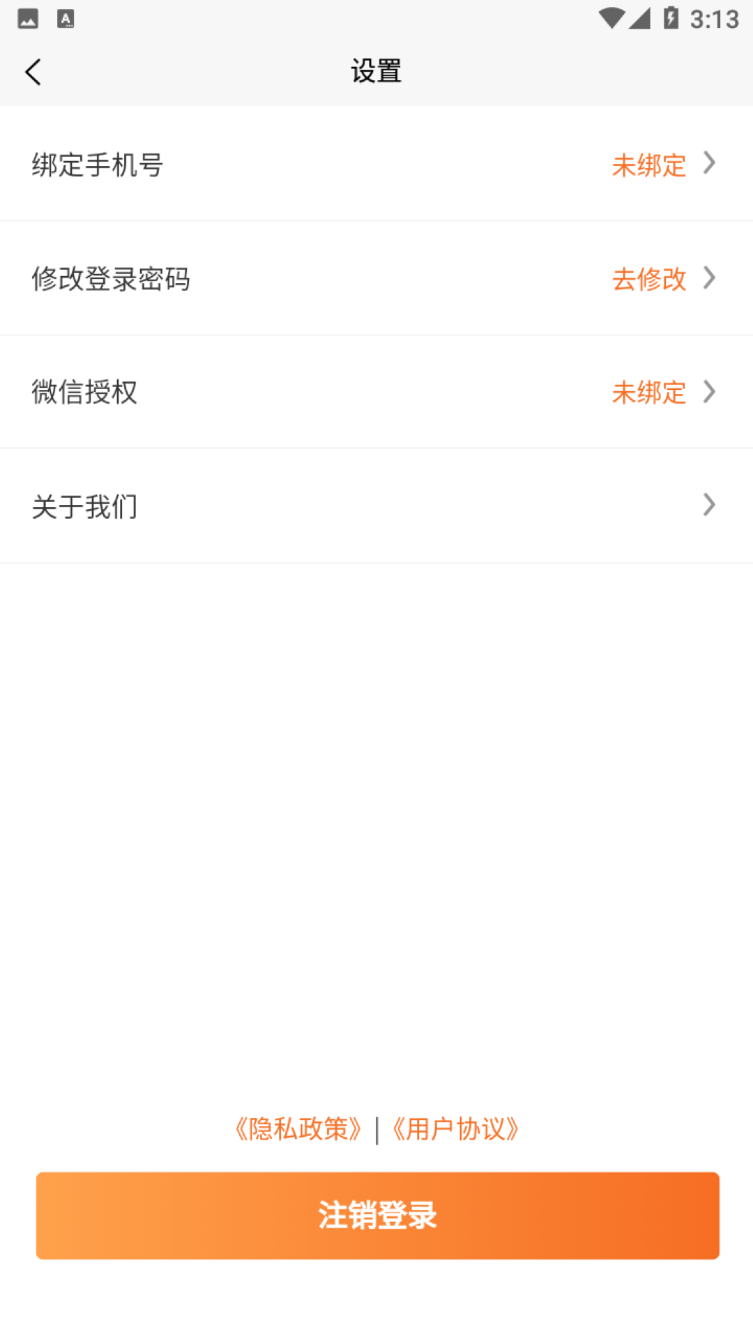善近同城 善近同城