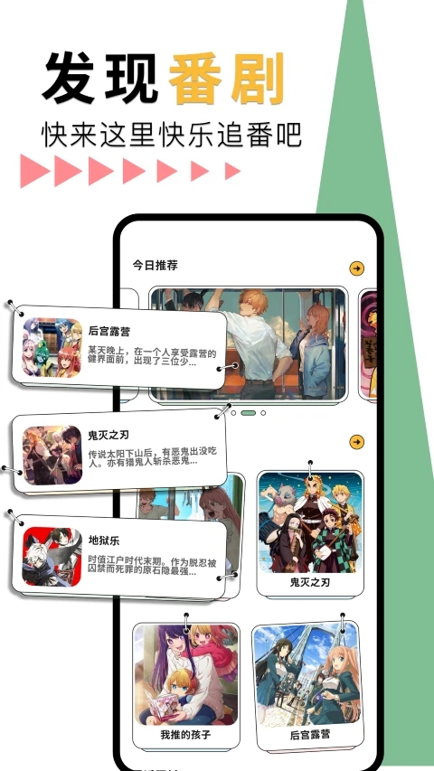 神女漫画