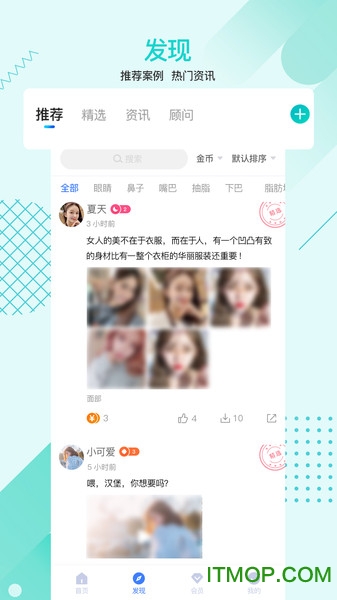 一美助手
