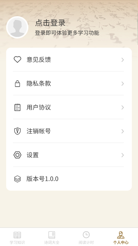 一本智慧