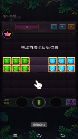 新俄罗斯消除 新俄罗斯消除