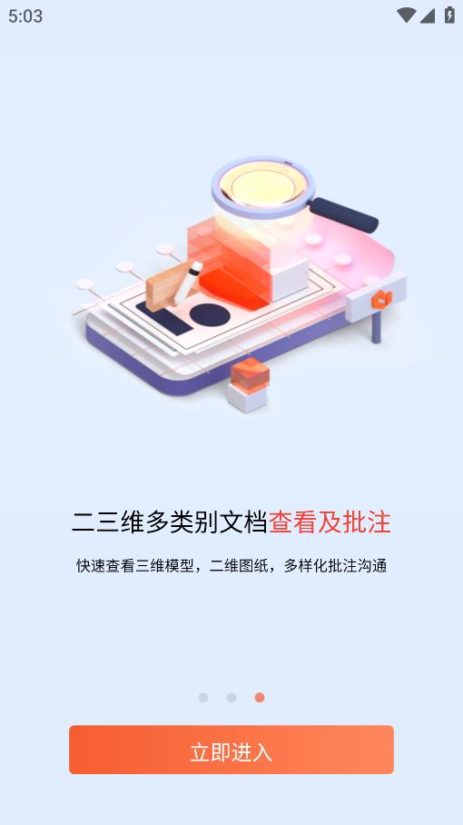 驿书