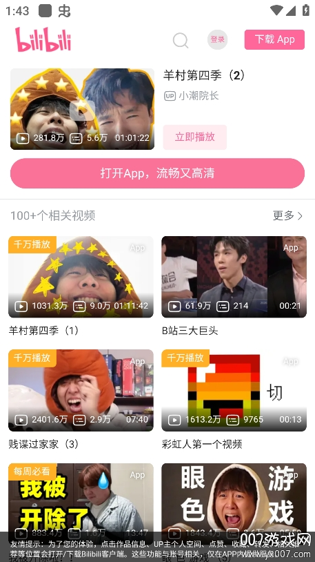 划水摸鱼