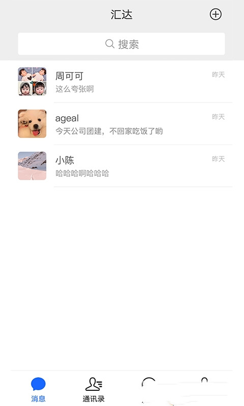 汇达