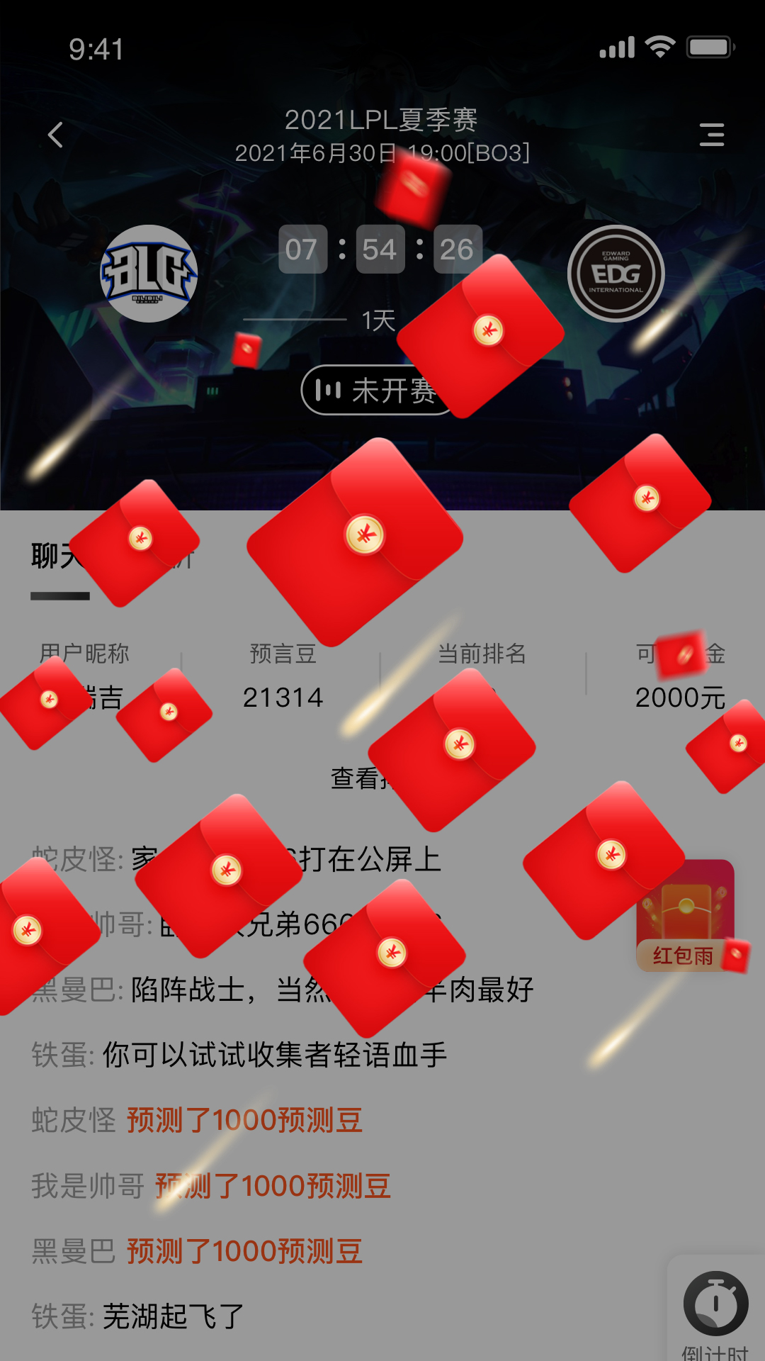 丞欧智宝