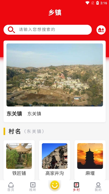 智慧保德