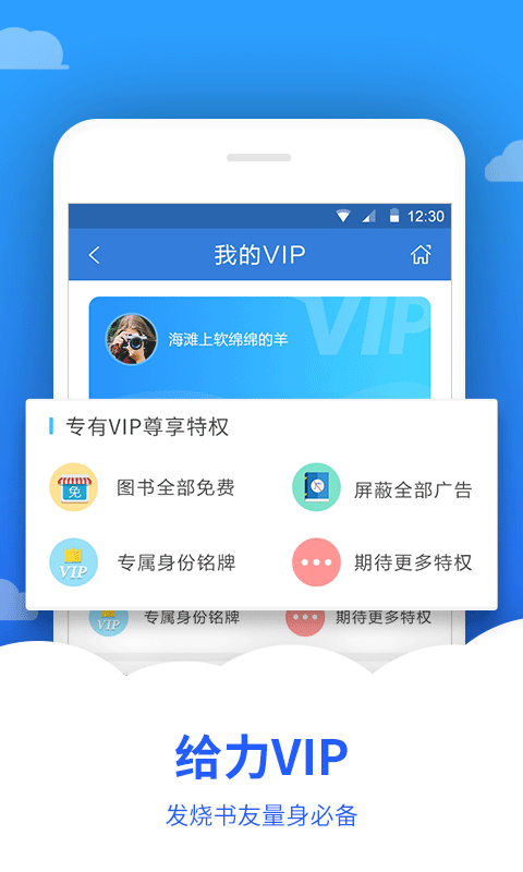 追文小说