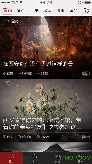 西安发布