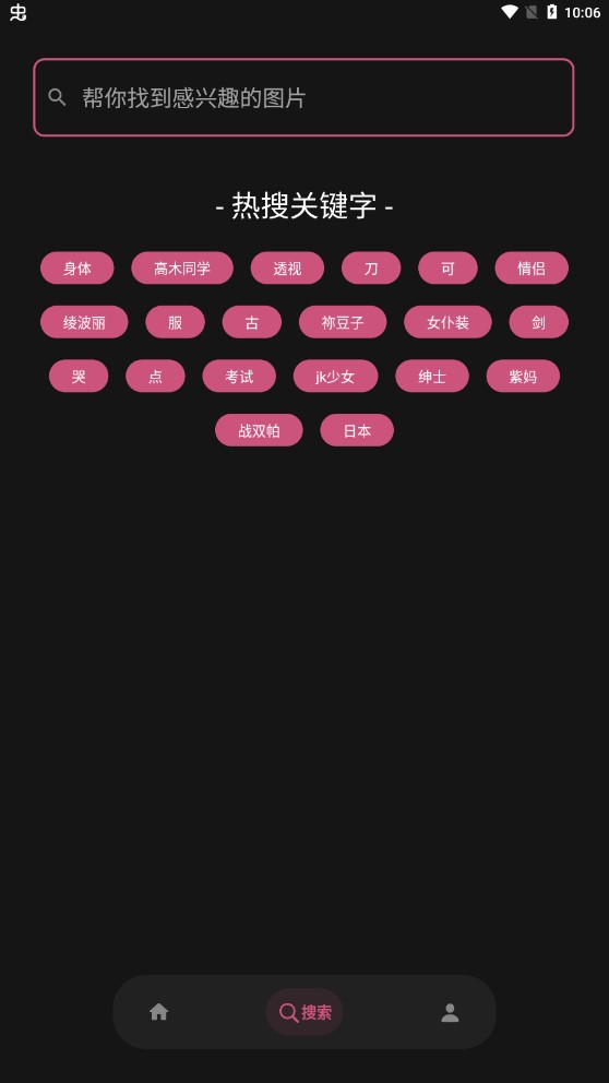 次元小姐姐 次元小姐姐