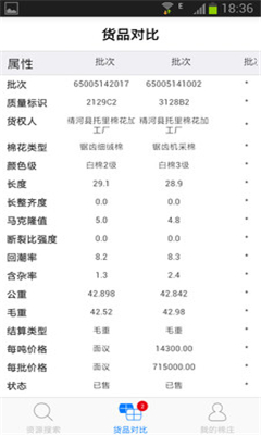 棉庄