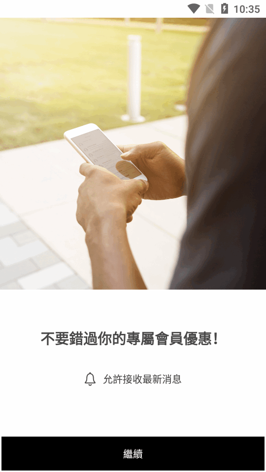 漁人町星光市集