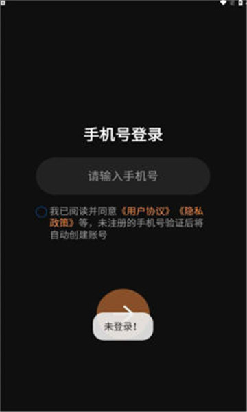 有伴星球