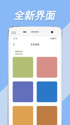 搜书大师阅读助手 搜书大师阅读助手