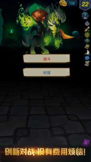 深渊魔塔 深渊魔塔