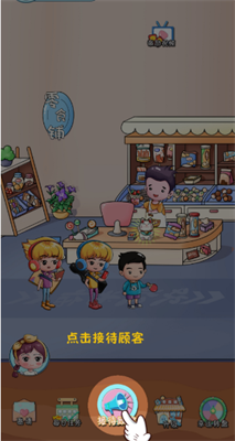 快餐店模拟器-红包版