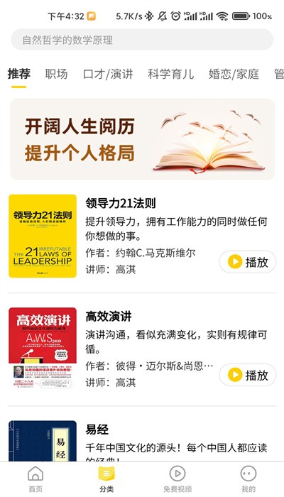 百战读书 百战读书