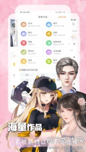 叮当阅读器