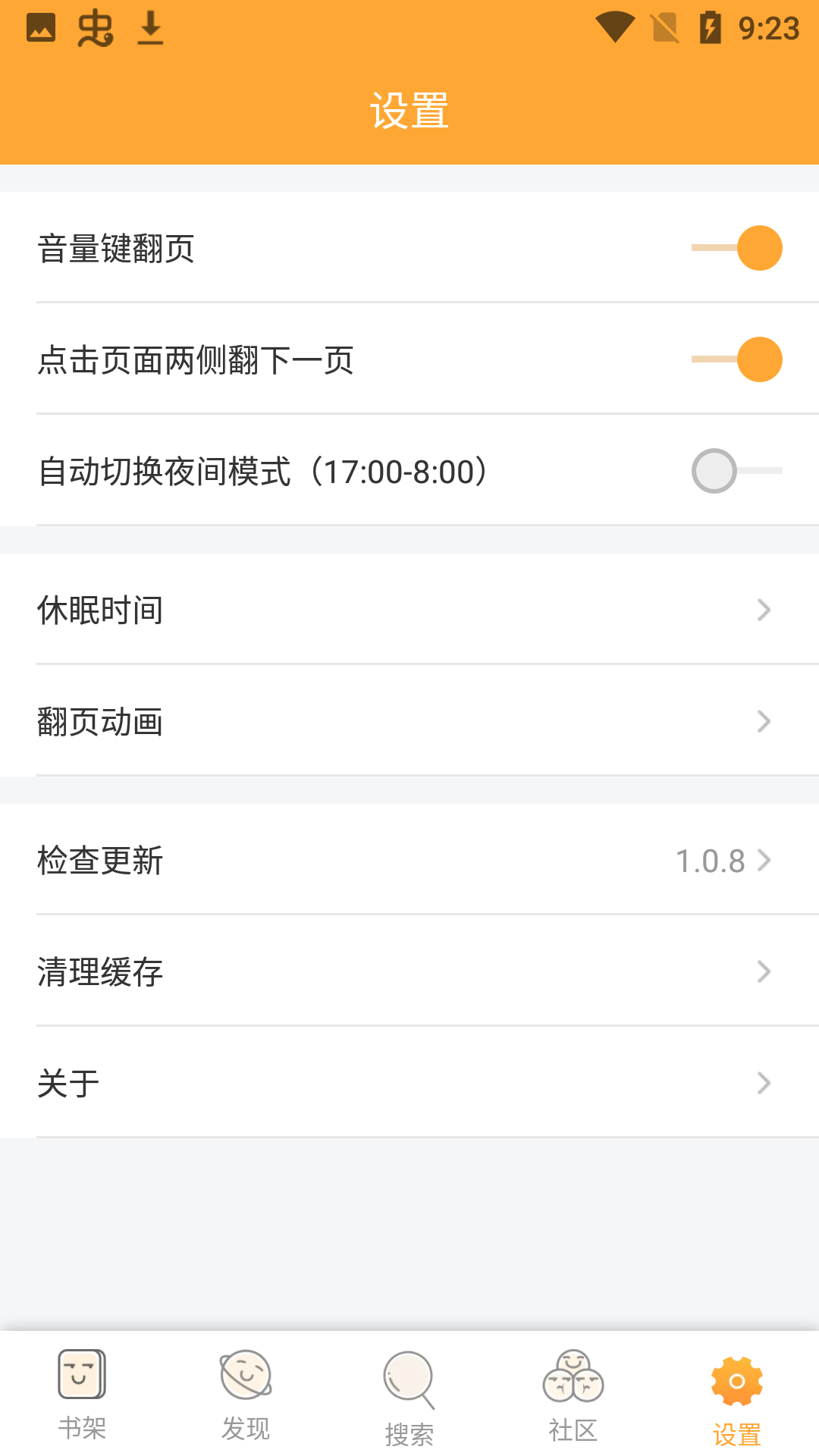 葡之萄小说 葡之萄小说