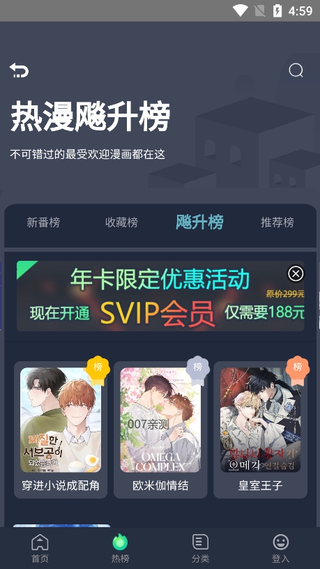 泥巴社