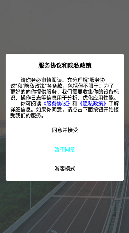宁沪党建云
