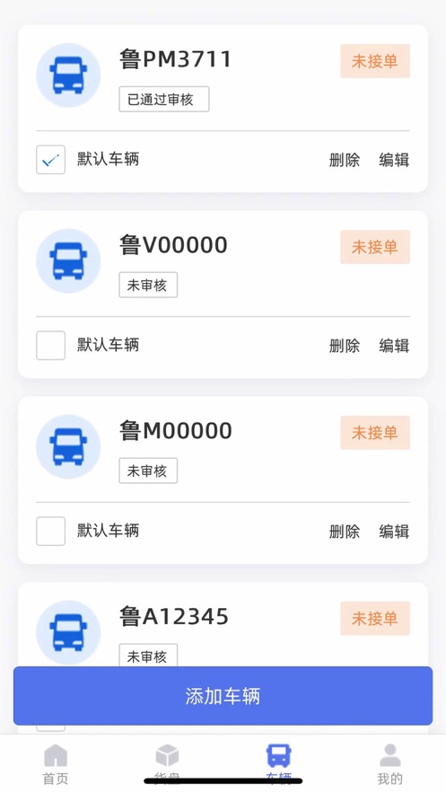 云港通