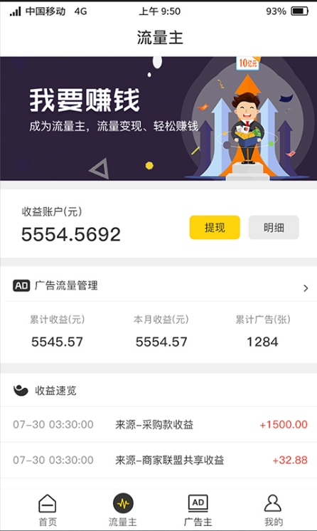 聚优客商圈 聚优客商圈
