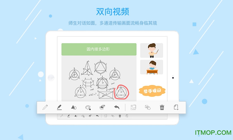 8橙云课