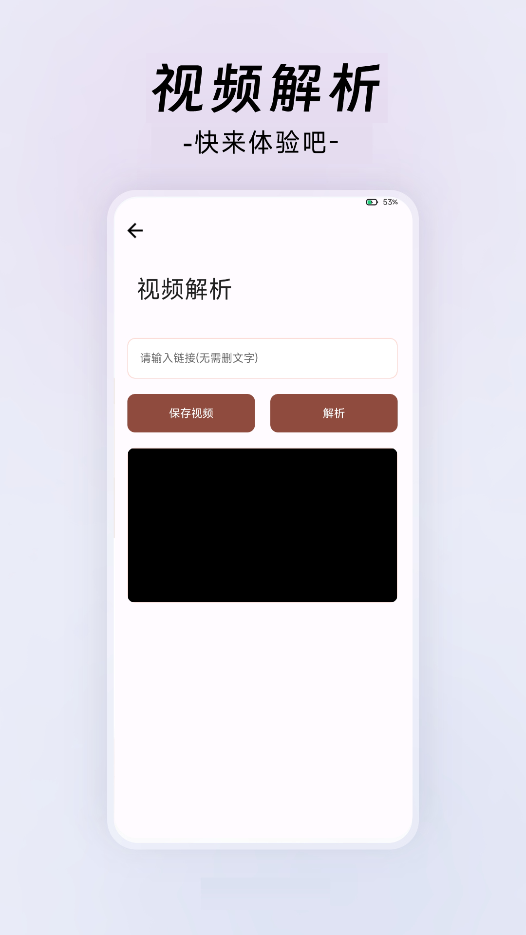 酷盒极速版