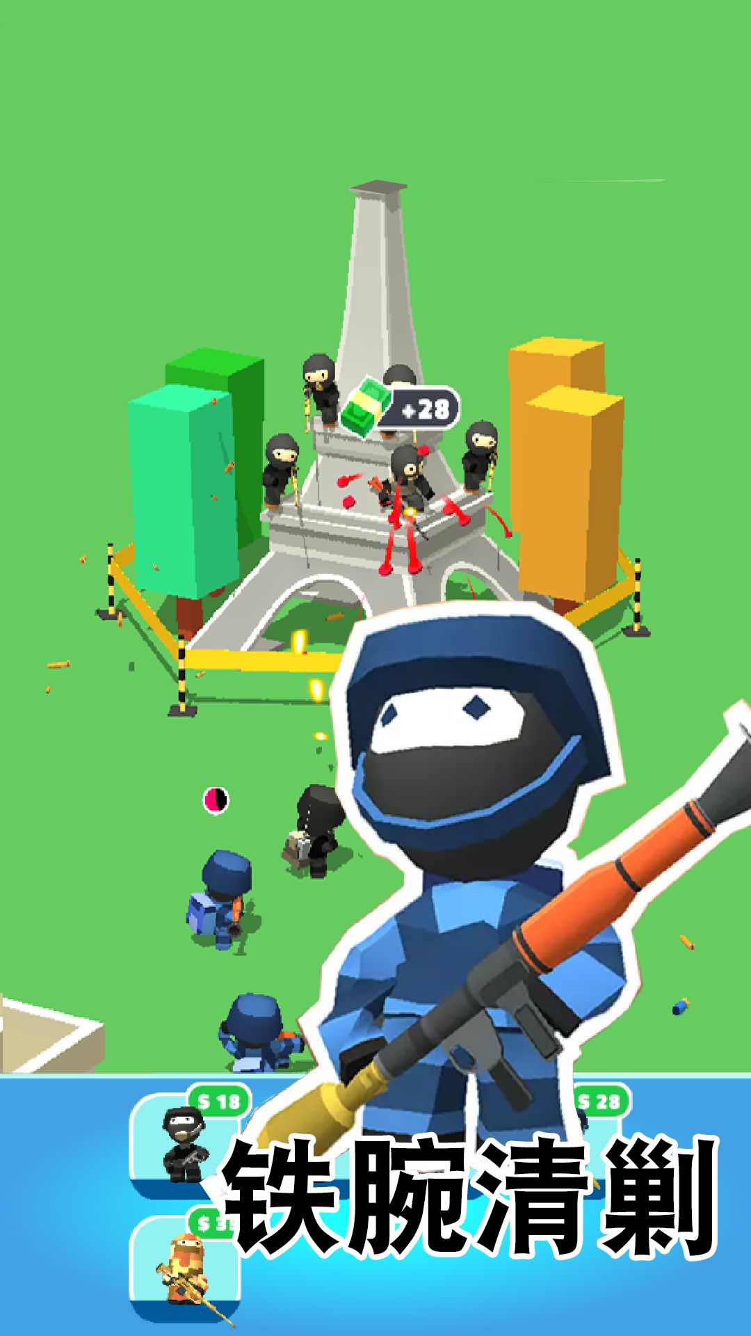 刺激战场亚服下载